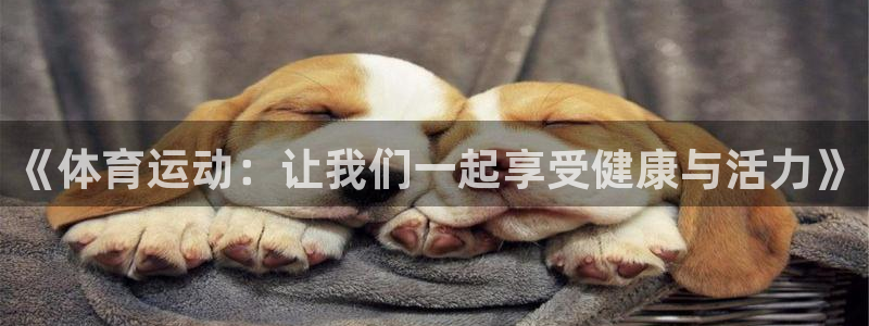 ug环球官网