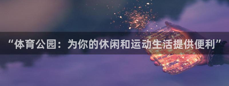 菲律宾ug环球官网