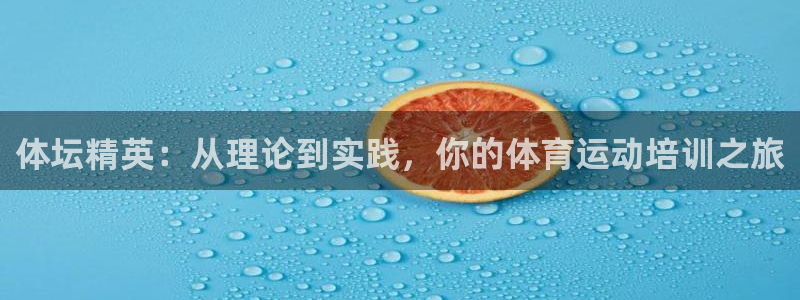 ug环球官网