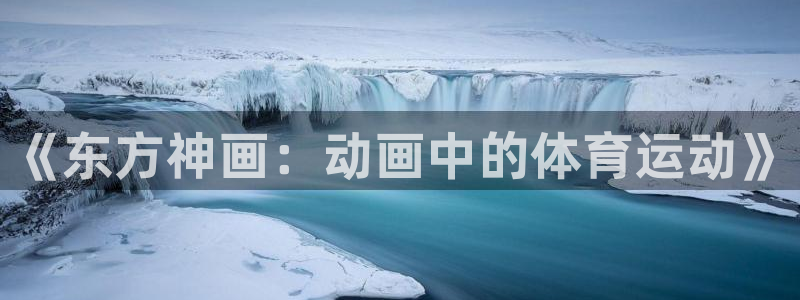 ug环球官网登录入口
