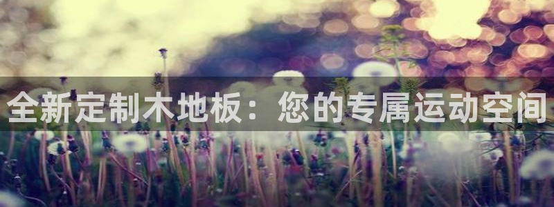ug环球官网