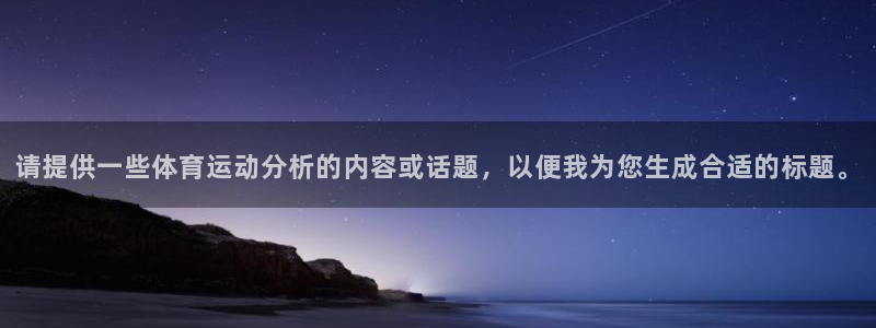 ug环球官网