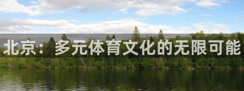 菲律宾ug环球官网