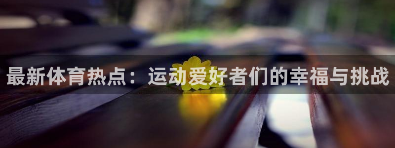 ug环球官网注册