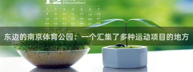 ug环球官网登录入口