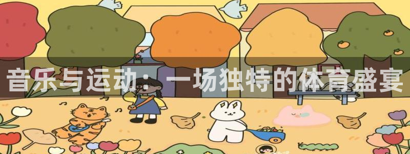 ug环球官网注册