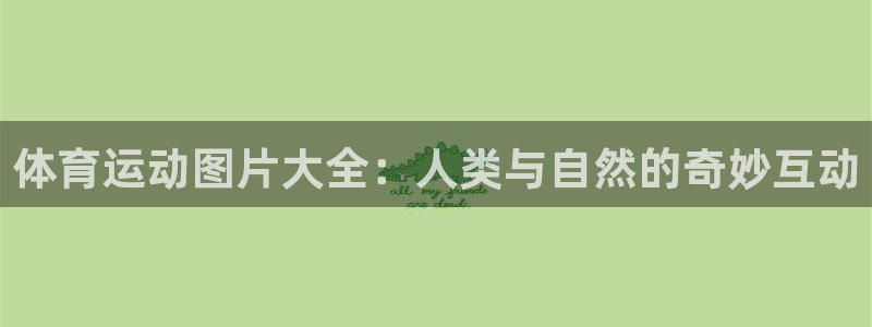 ug环球官网登录入口