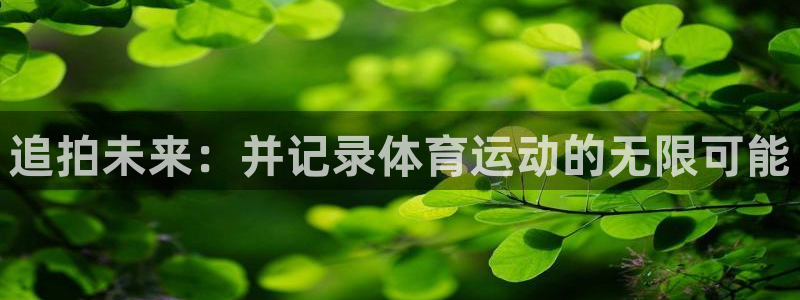 ug环球官网